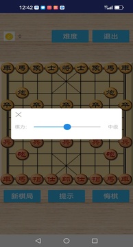 象棋魂王游戲截圖1