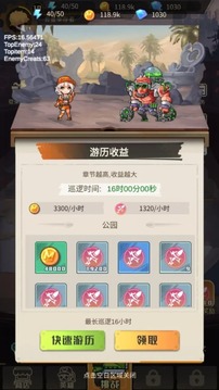 合金狂想曲游戲截圖2