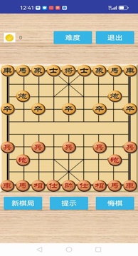 象棋魂王游戲截圖3
