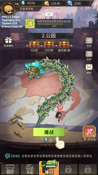 合金狂想曲游戲截圖5
