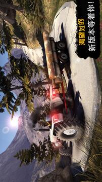 卡車進化2游戲截圖4