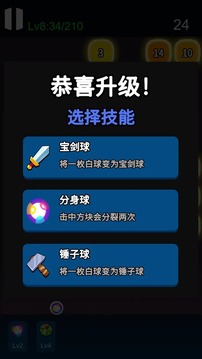 打磚幸存者游戲截圖3