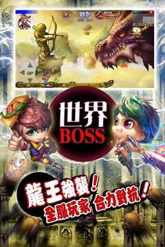 彈彈堂s游戲截圖3