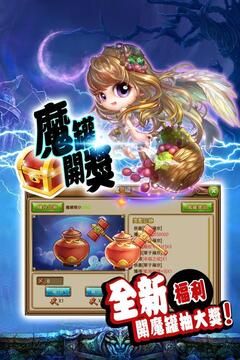 彈彈堂s游戲截圖2