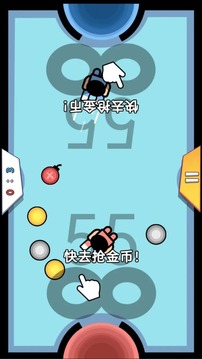 雙人2雙人挑戰(zhàn)游戲截圖4