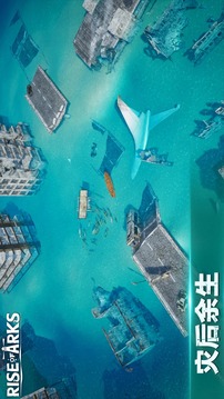 方舟崛起:木筏生存游戲截圖3