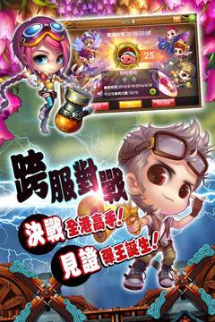 彈彈堂s游戲截圖4