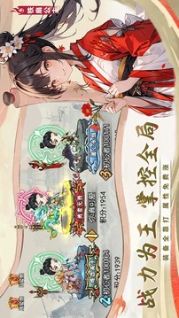 劍訣天下游戲截圖2
