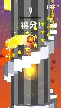 灌籃100次游戲截圖2
