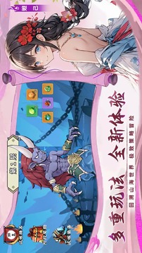 劍訣天下游戲截圖3