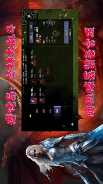 進(jìn)化島:叢林大亂斗游戲截圖2
