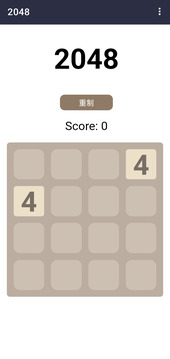 2048:軍旗游戲截圖1