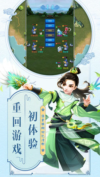 云中歌（測試服）游戲截圖4