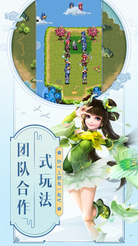 云中歌（測試服）游戲截圖2