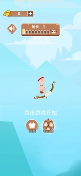 魔物傳說游戲截圖3