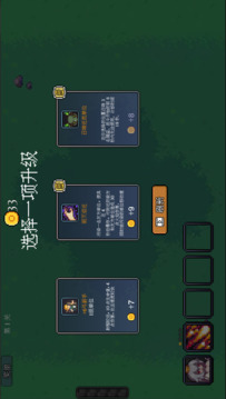 代號:法師(測試版)游戲截圖3
