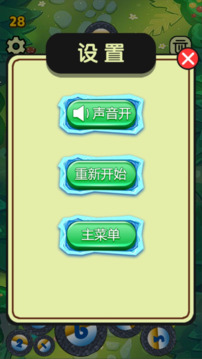 數(shù)字花園游戲截圖3