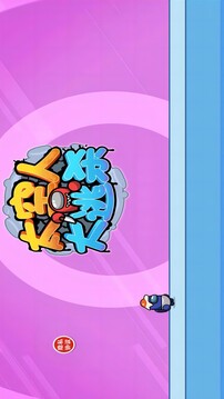 太空人大逃殺游戲截圖2