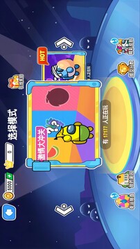 太空人大逃殺游戲截圖3