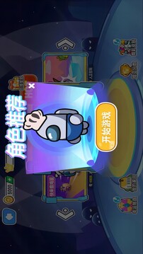 太空人大逃殺游戲截圖1