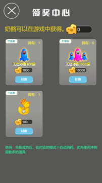 大頭怪大戰(zhàn)游戲截圖3