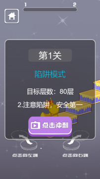 大頭怪大戰(zhàn)游戲截圖2