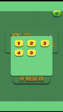穿云箭手游戲截圖2