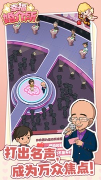 幸?；榻樗螒蚪貓D2