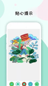 數(shù)字填色畫畫板游戲截圖1