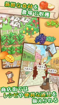 洋果子店ROSE游戲截圖3