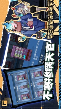升棺夢(mèng)游戲截圖4