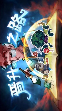 升棺夢(mèng)游戲截圖5