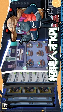 升棺夢(mèng)游戲截圖2