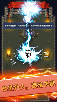 最強(qiáng)領(lǐng)主大人游戲截圖3