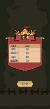 一將當(dāng)千游戲截圖3