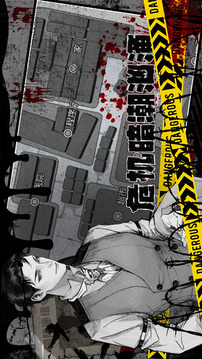 逃離園區(qū)2游戲截圖1