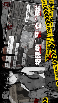 逃離園區(qū)2游戲截圖5