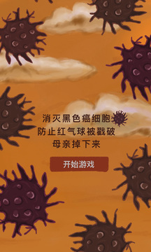 我要如何說(shuō)再見(jiàn)游戲截圖3
