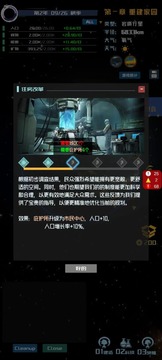 星際螢火蟲游戲截圖3