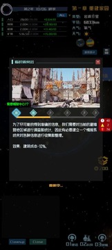 星際螢火蟲游戲截圖2