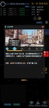 星際螢火蟲游戲截圖1