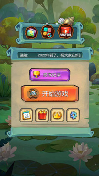 2048滑塊游戲截圖5