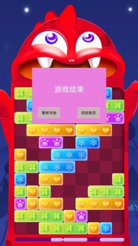 休閑合成大師游戲截圖1