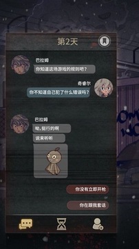 7days游戲截圖3