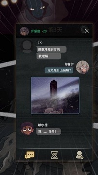7days游戲截圖2