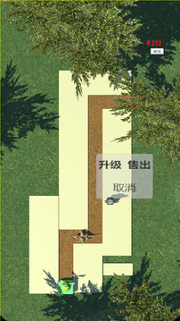 保衛(wèi)兔子游戲截圖1