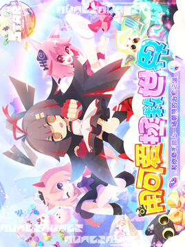 星愈者游戲截圖5