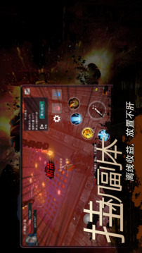 回遷夢繞游戲截圖1