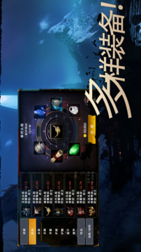 回遷夢繞游戲截圖3
