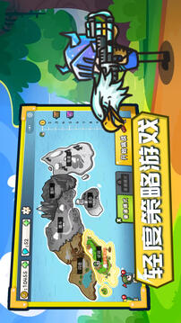 小兵戰(zhàn)爭(zhēng)游戲截圖1